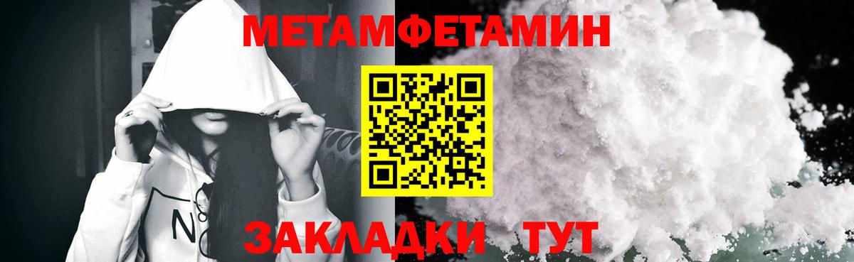 Хабаровск  Amphetamine  Вход с VPN  АМФЕТАМИН Розовый  Amphetamine 