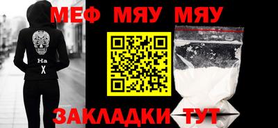 COCAINE Мариинск