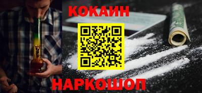 COCAINE Мариинск