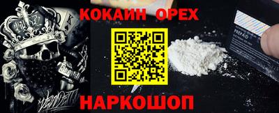 a pvp Малгобек