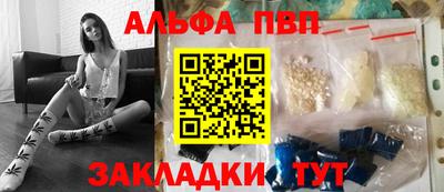 COCAINE Мариинск