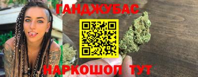 COCAINE Мариинск