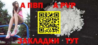 COCAINE Мариинск