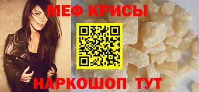 COCAINE Мариинск