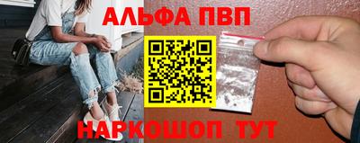 a pvp Малгобек
