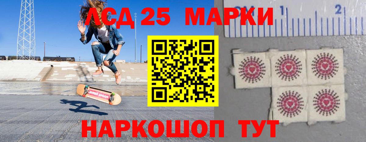 LSD-25 экстази ecstasy  LSD-25 экстази ecstasy  Вход с VPN  Хабаровск 