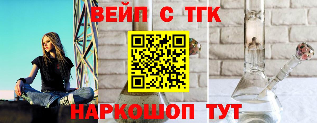 Хабаровск  Дистиллят ТГК гашишное масло  Вход с VPN 
