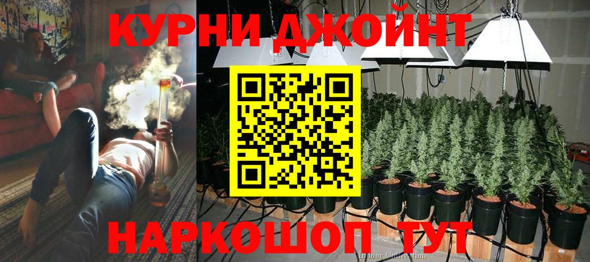 Хабаровск  Бошки марихуана гибрид  Каннабис гибрид  Марихуана планчик  Канабис ГИДРОПОН  Вход с VPN 